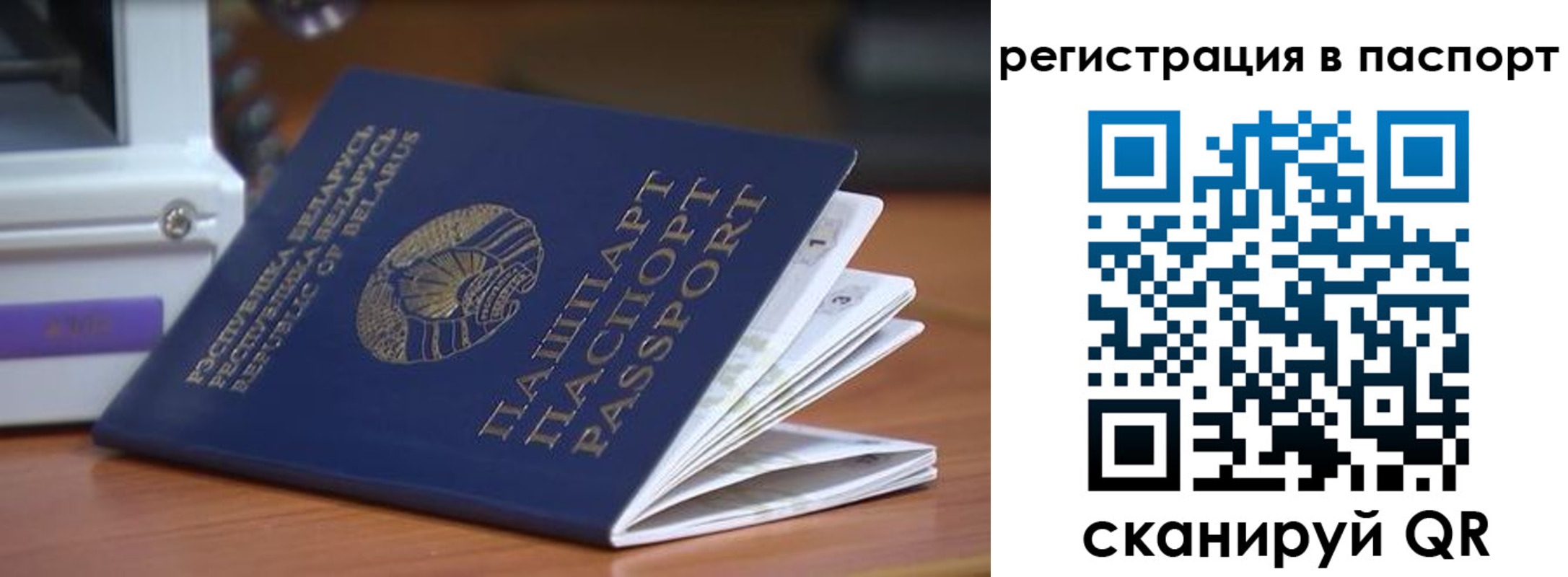 временная регистрация собственник в Михайловске