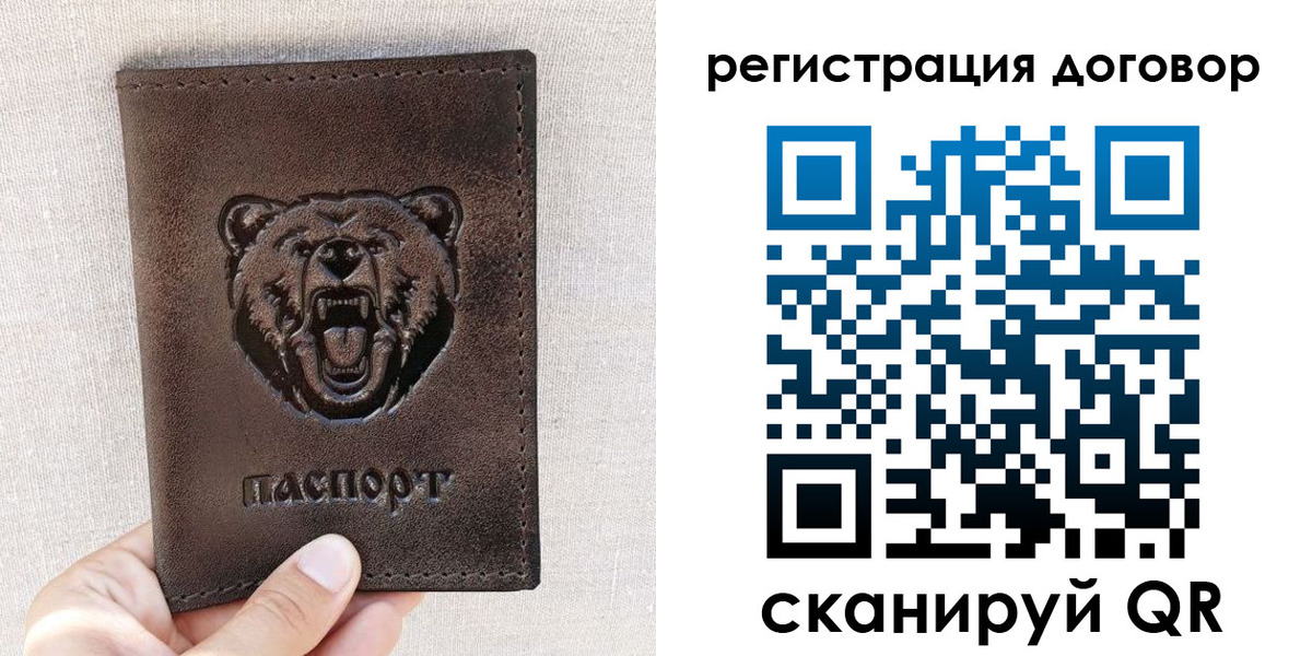 найти адрес прописки в Михайловске