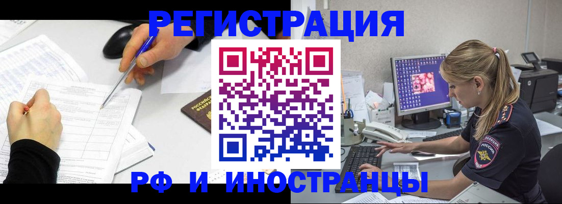 временная регистрация госуслуги в Михайловске
